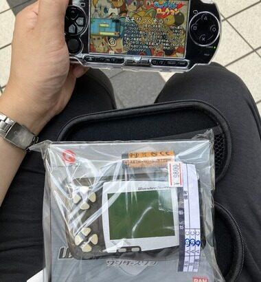 レトロゲーム機のワンダースワン買った