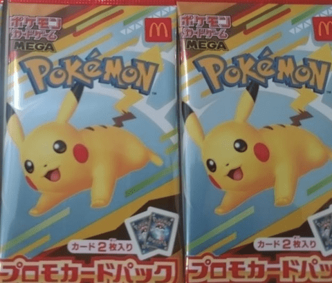 マクドナルド「ポケモンカードは300万枚用意した…これがレアカードになるのがおかしいんですよ」