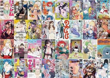 【セール】Kindleストア｢【11円or70%オフ】竹書房の日｣が今日で終了