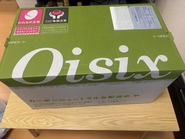 「オイシックス」ってのでお試しセット頼んでみたから開封するwwwww
