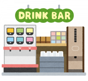 コーヒー飲み放題あってもええよな？
