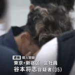 神戸市のマンションで24歳の女性が殺害された事件､逮捕された35歳男は3年前も別の女性を殺害しようとした疑いで逮捕されていた ヤバすぎでしょ