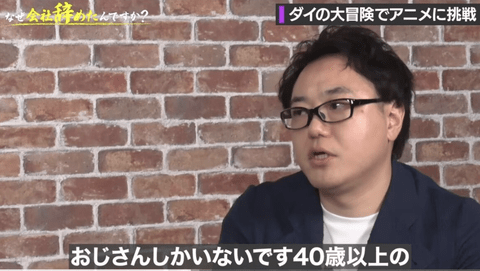 【悲報】元スクエニ社員「ドラクエもうおじさんしかやってない、40歳以上の日本人男性しか」