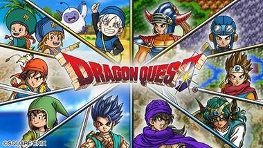 国民的ゲームと言われた｢ドラゴンクエスト｣がオワコンになった納得の理由