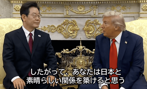 【正論】トランプ「シンゾーは韓国を愛していた。なのになぜ君等は日本を攻撃する」韓国大統領を叱責