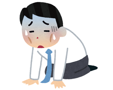 【悲報】マジで疲れが取れないんだがどうすればいいんだこれ…