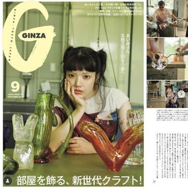 【悲報】あいみょんさん､入れ墨を入れて炎上