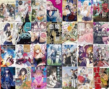 【セール】Kindleストア｢1万冊以上対象 199円セール｣や｢最大50%OFF 幻冬舎でんぽんフェス 前夜祭｣を開始