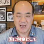 【正論】にしたん社長「高額納税者をリスペクトした方がいい。私は一般人の500倍税金を払ってる」