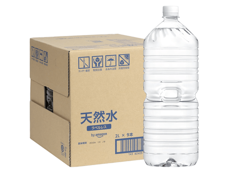 最強の水の調達方法「2ℓのペットボトルをAmazon定期便で買う」という結論が出る