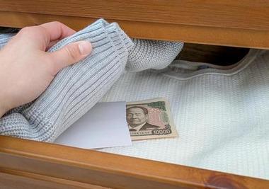 日本人の｢タンス預金｣は60兆円規模か お前ら実はお金持ってんだろ！