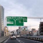 高速道路ってなんで利用するのに金払わなきゃいけないんだ？
