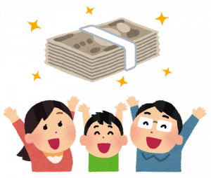 子育て世帯支援←ぶっちゃけ、これ必要か？