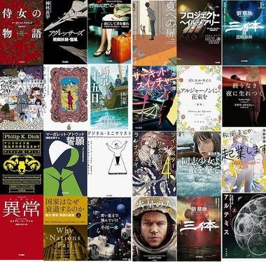 Kindleストアで開催中の｢最大70%オフ Kindle本サマーセール 第2弾｣､早川書房の一部に45%ポイント 講談社40%ポイント還元と一二三書房11円セールは今日終了