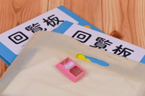 町内会費払わないと夜にピンポン、PTA「断ると子に影響」闇すぎる”地域ルール”に悲鳴続出