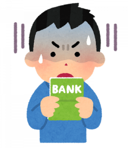 3億当たっても仕事辞めないよな