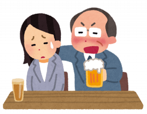 昨日セクハラで通報された