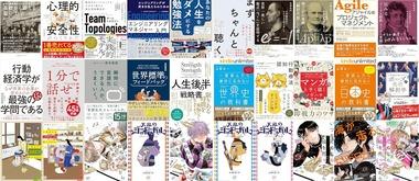 【セール】Kindleストア｢最大98%オフ 秋カド2025｣や｢最大70%オフ 読書の秋セール｣｢最大50%オフ 幻冬舎 でんぽんフェス 後夜祭｣が今日終了