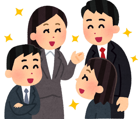 【悲報】役所に行ったら自分だけタメ口で対応されたので同じようにしたら旦那から指摘された・・・・・