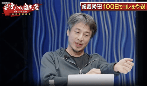 【画像】ひろゆき「自分以外で、総理大臣になってほしい人を一斉に指をさしてください」