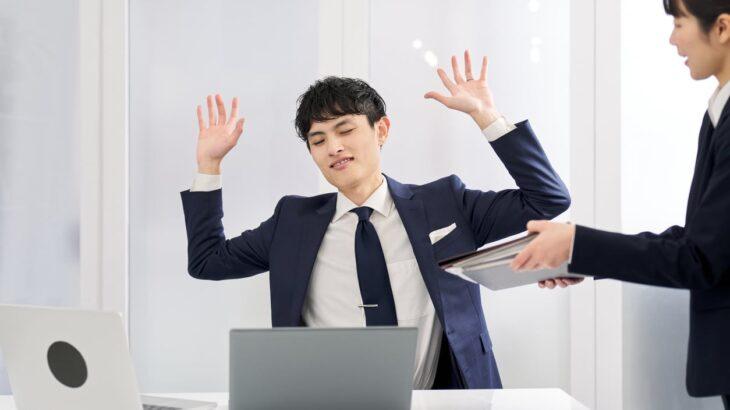 「残業キャンセル界隈」は人生詰む