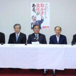 小野寺五典政調会長と鈴木俊一総務会長も辞意　自民党三役全員辞任意向　石破首相は窮地に