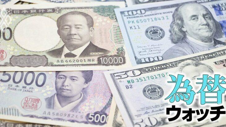 FRB利下げ・日銀利上げなら揺り戻しで26年に「1ドル130円」専門家が金利差縮小効果を試算、現在日本は3.4％のインフレ