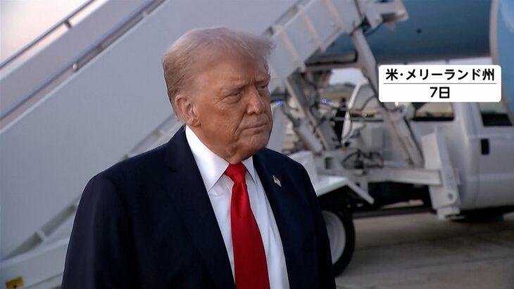 トランプおやびん「石破が好きだった。とてもいい人だった😭」