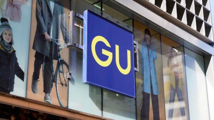 【GU】ジーユー、ベビー服から撤退　縮小する市場、「品番数を見直す中で終了」