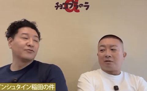 【悲報】チョコプラ松尾「素人はSNSやるな」全方位から叩かれまくる