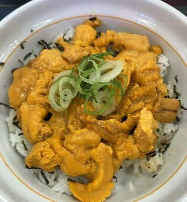 なか卯に｢ウニ丼｣食べに来ました
