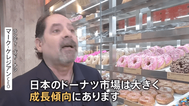 【朗報】ドーナツ屋、日本で急増ｗｗｗｗｗｗｗｗｗｗ