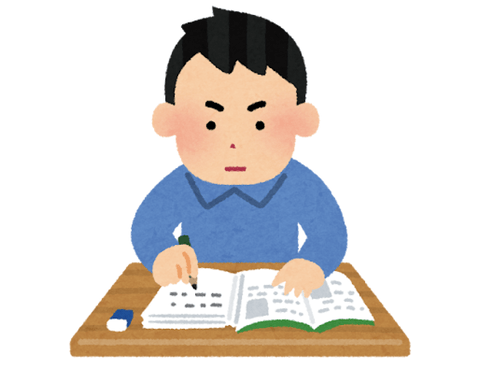 「勉強」「運動」は努力するのに「社交性」「恋愛」「身だしなみ」らへんの努力はできないやつｗｗｗｗ