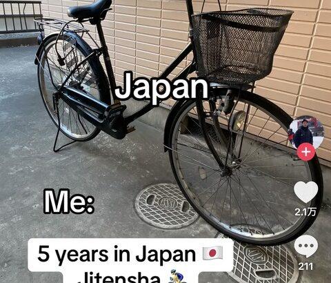 【画像】外国人「日本で5年働いたがずっとボロ自転車だった、カナダで5ヶ月働いたら車買えた！」