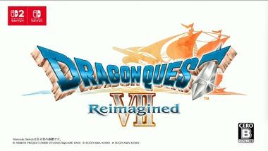 ニンダイで｢ドラクエ7｣の3Dリメイク｢ドラゴンクエスト7 Reimagined｣が発表 2026年2月5日発売