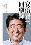 【速報】公明代表「保守中道でないと連立組めない」　連立解消可能性か