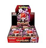ポケモンカード投資家　リターン3000%超を叩き出す