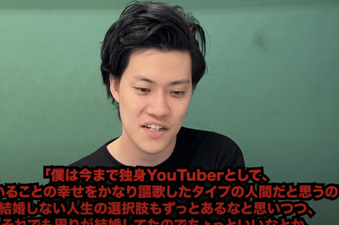 【朗報】はじめしゃちょー「お相手の方は一般女性の方です」粗品「お前も一般男性やんけ！」