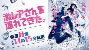 テレ朝､9年続いた番組｢激レアさんを連れてきた。｣を終了 10月から堂本光一＆加藤シゲアキMCの新番組