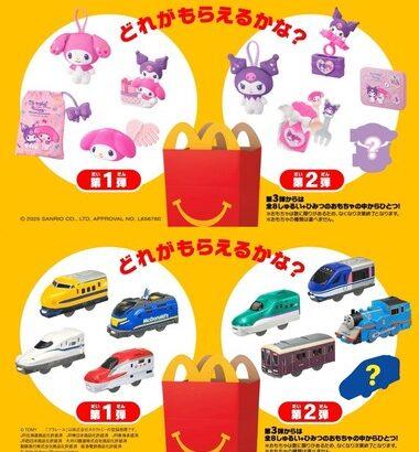 日本マクドナルド､9月12日はハッピーセット販売方法を対面のみに｢転売目的の大量購入や食品の放置を防ぐため｣