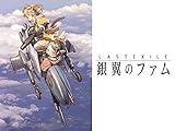 マイナーだけど面白いアニメ教えろ