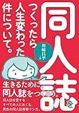 最近買ってよかったもの教えてくれ