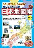 首都を移転するならどこが候補なんや？