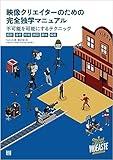 ワイ、ガチで副業で金を稼ぐことを決意