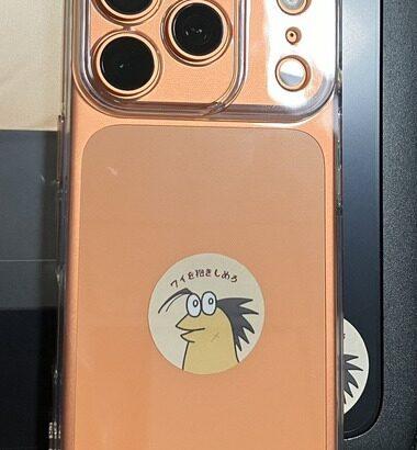 【画像】iPhone 17 Pro買ったンゴｗｗｗｗ