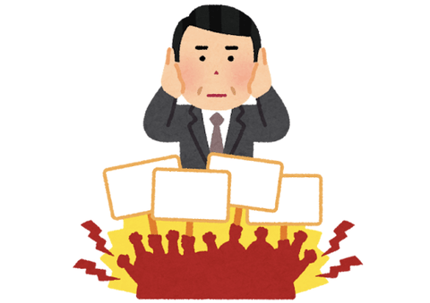 【悲報】日本人「政治が悪い！財務省が悪い！」←これ