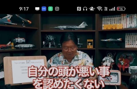 【正論】岡田斗司夫「最近のアニメは頭の悪い視聴者に台詞で説明するから幼稚。昔のは考察できて面白かった」