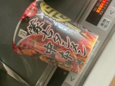 【緊報】人生初の「蒙古タンメン中本」食うで！