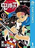 めちゃくちゃ流行る作品と面白いけど流行らない作品の差
