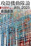 Web3.0を考えてみよう